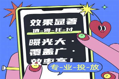 案例分享：用百度推广实现线上引流突破