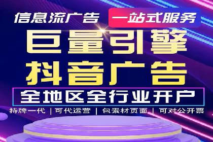 百度竞价投放效果评估及案例解读